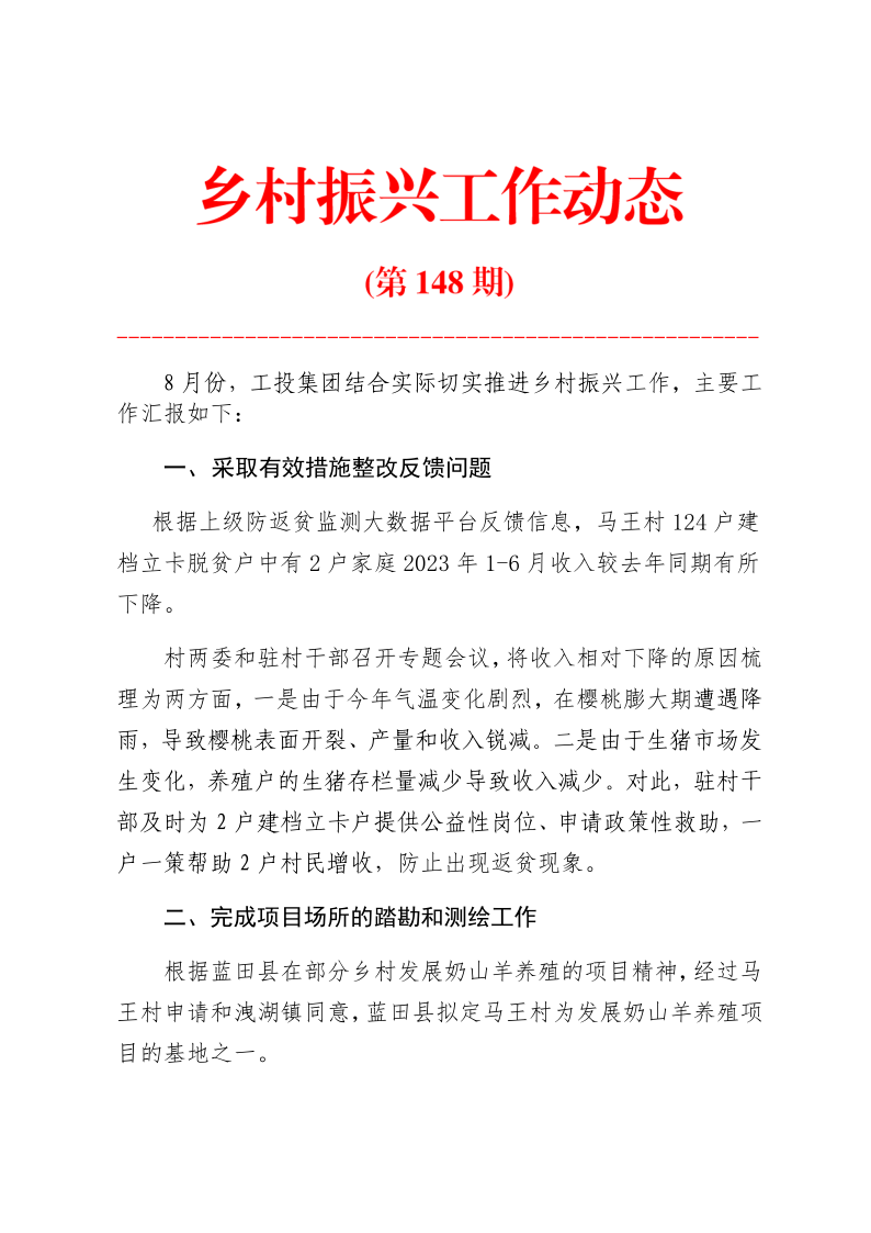 首页-银娱优越会