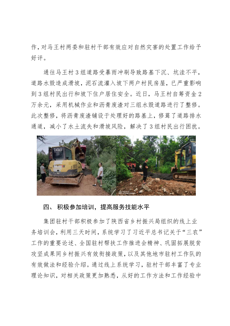 首页-银娱优越会
