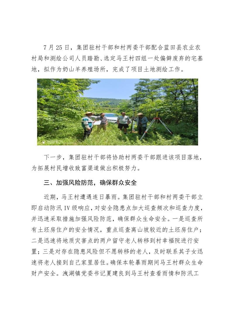首页-银娱优越会