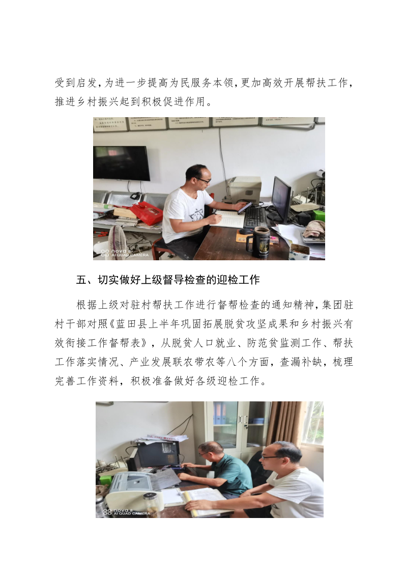 首页-银娱优越会