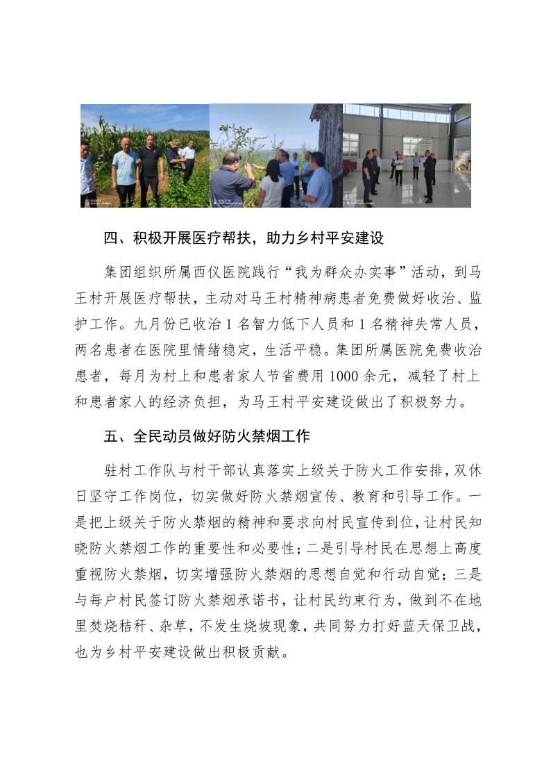 首页-银娱优越会