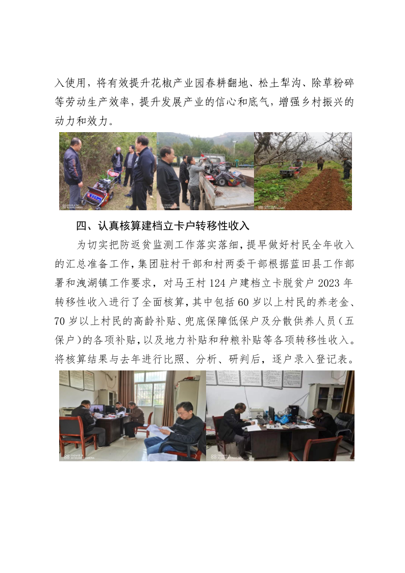 首页-银娱优越会