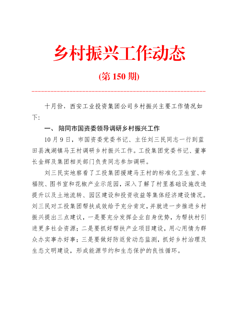 首页-银娱优越会