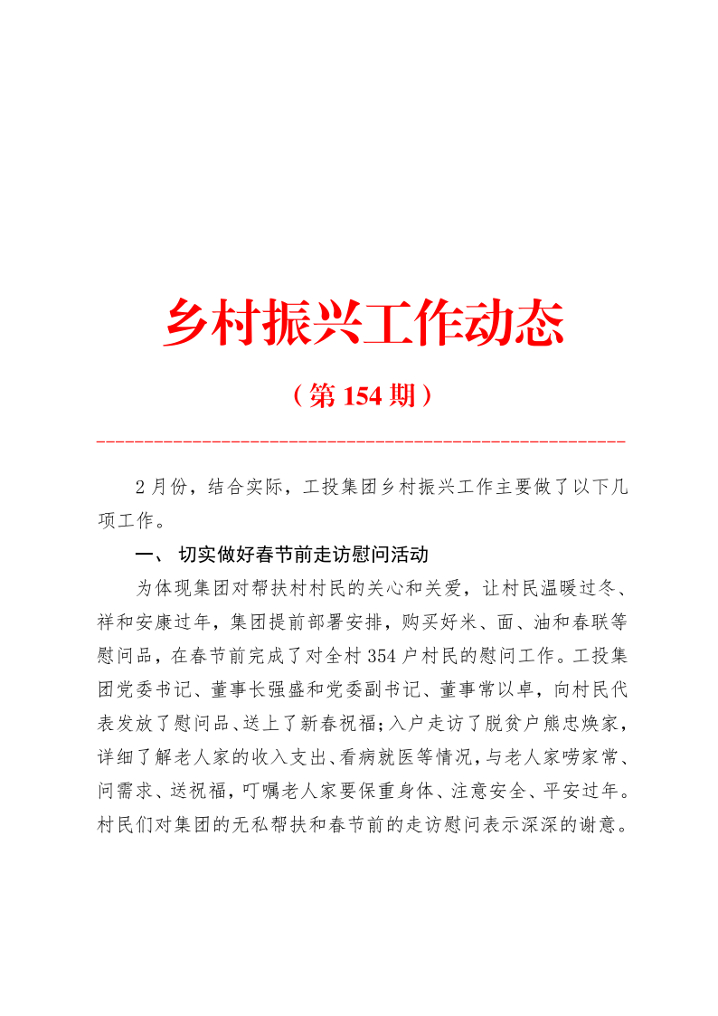 首页-银娱优越会