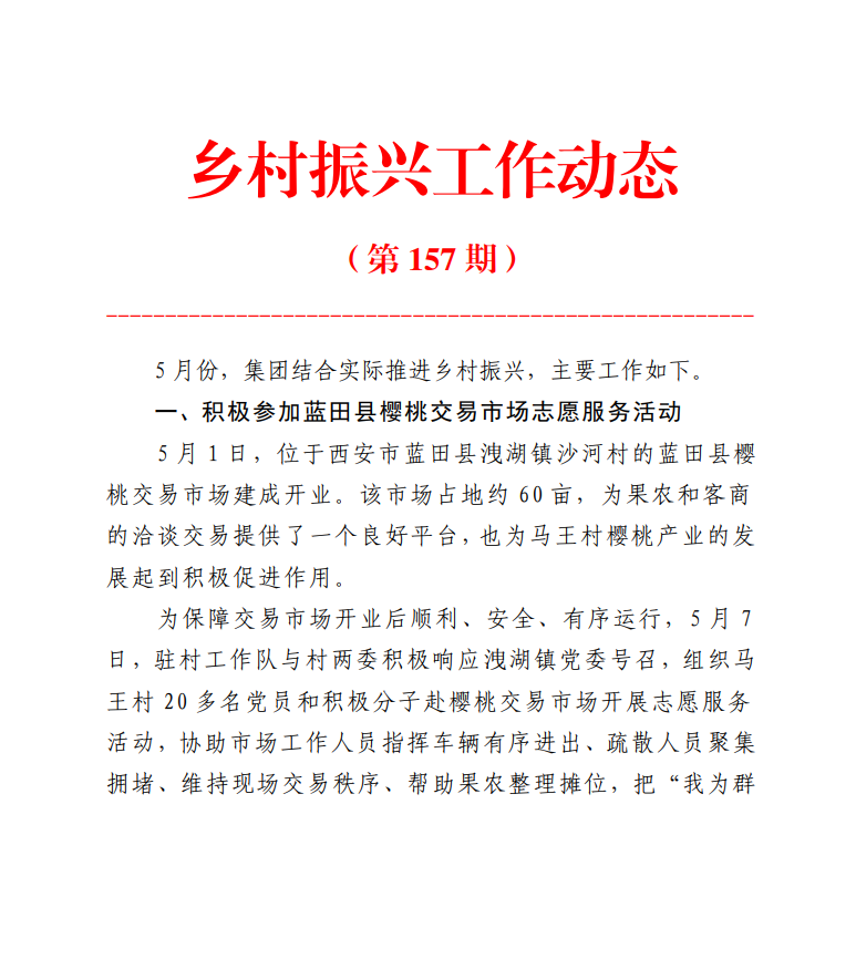 首页-银娱优越会