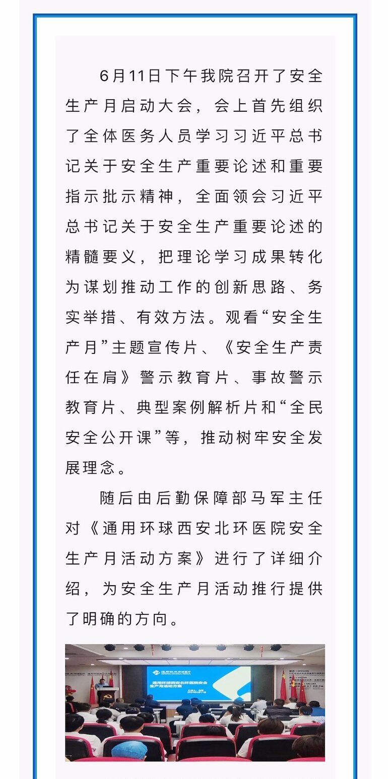 银娱优越会·GEG(中国)股份有限公司