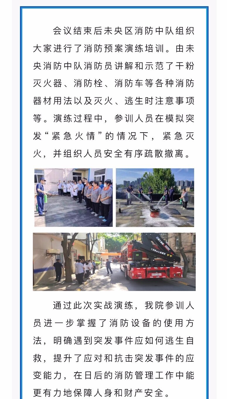 银娱优越会·GEG(中国)股份有限公司