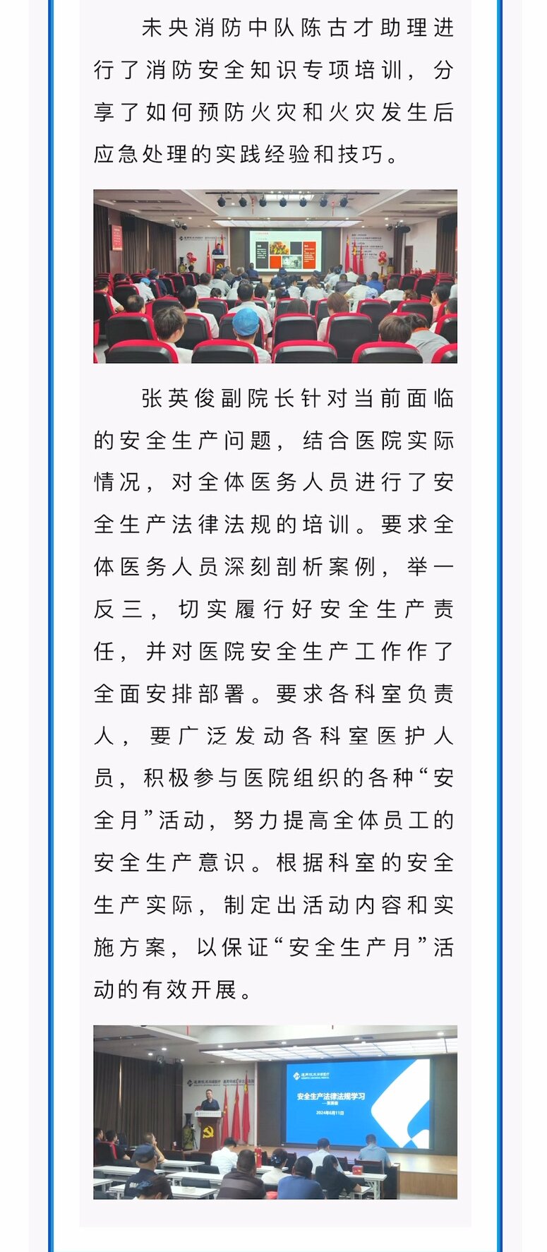 银娱优越会·GEG(中国)股份有限公司