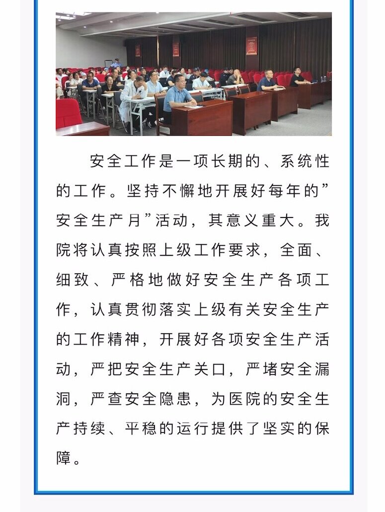 银娱优越会·GEG(中国)股份有限公司