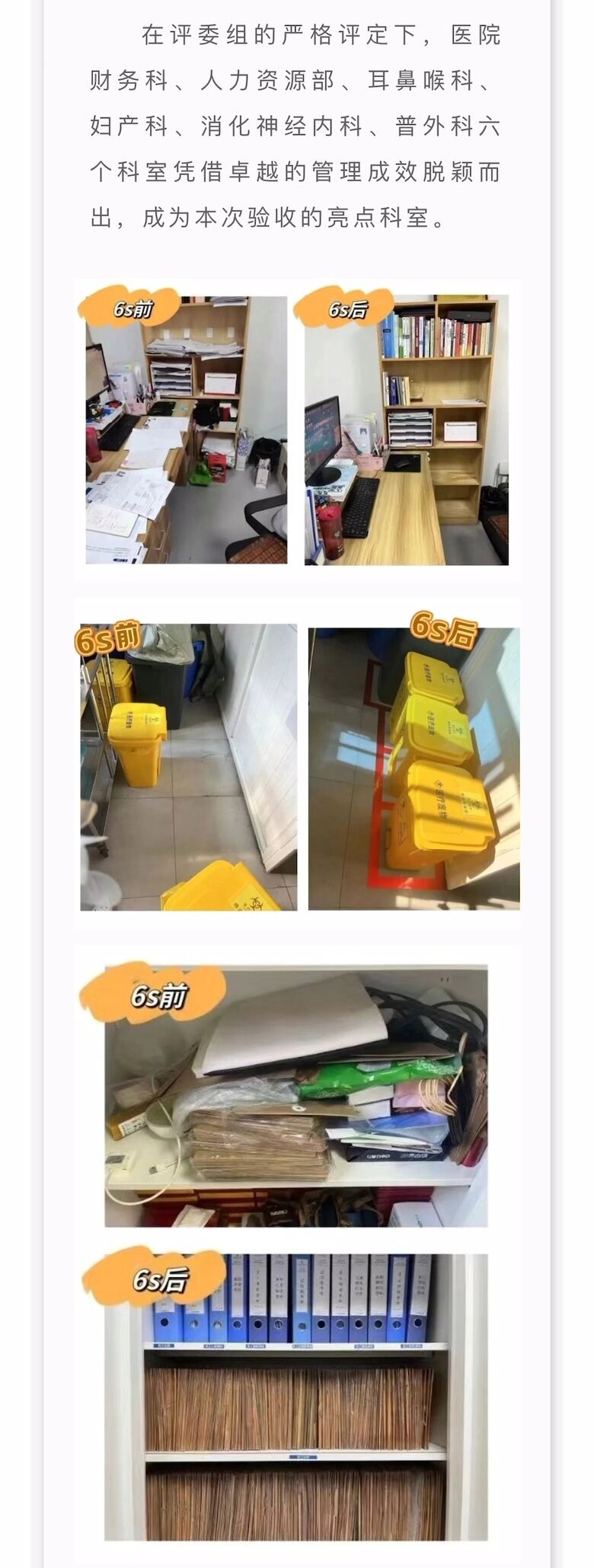 银娱优越会·GEG(中国)股份有限公司