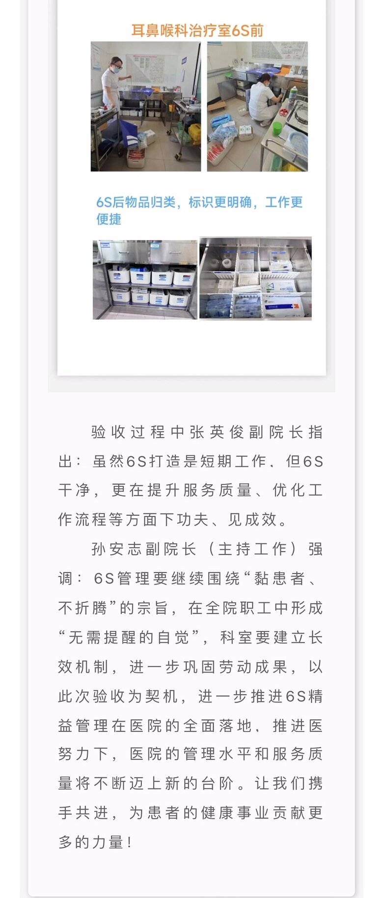 银娱优越会·GEG(中国)股份有限公司