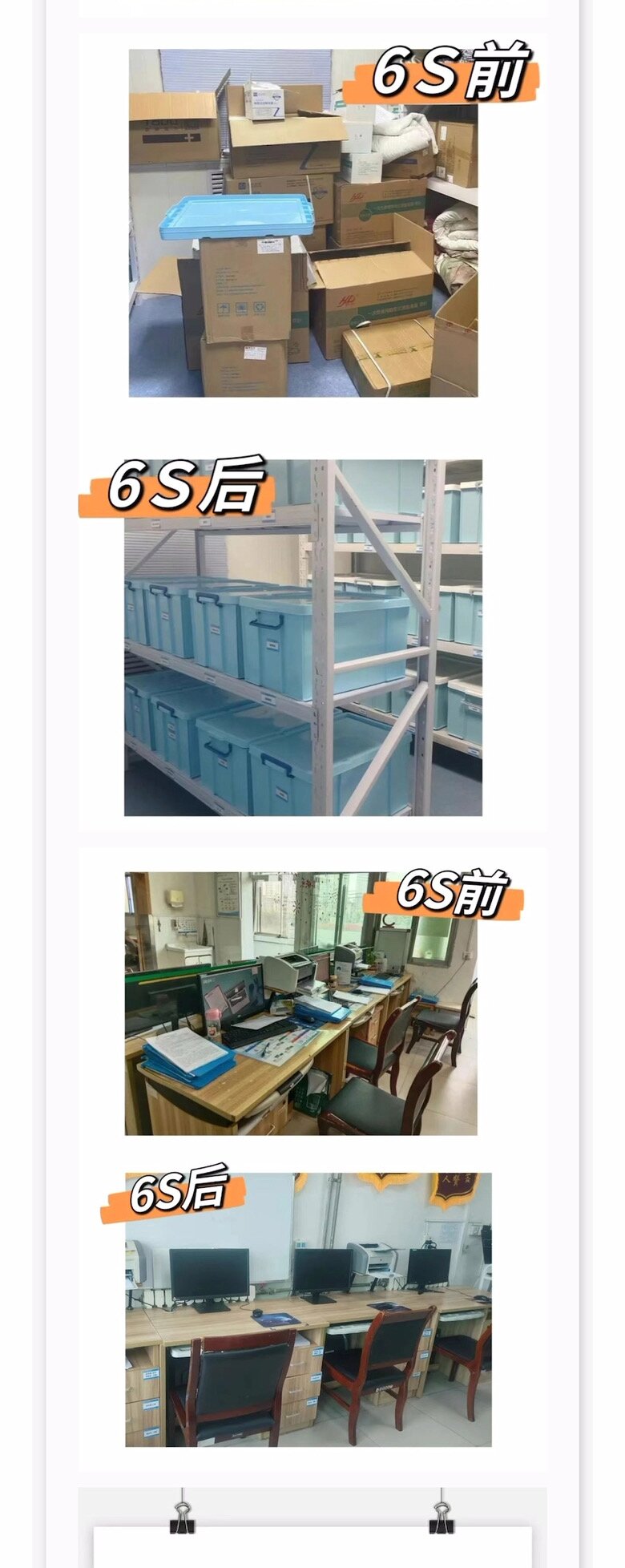 银娱优越会·GEG(中国)股份有限公司