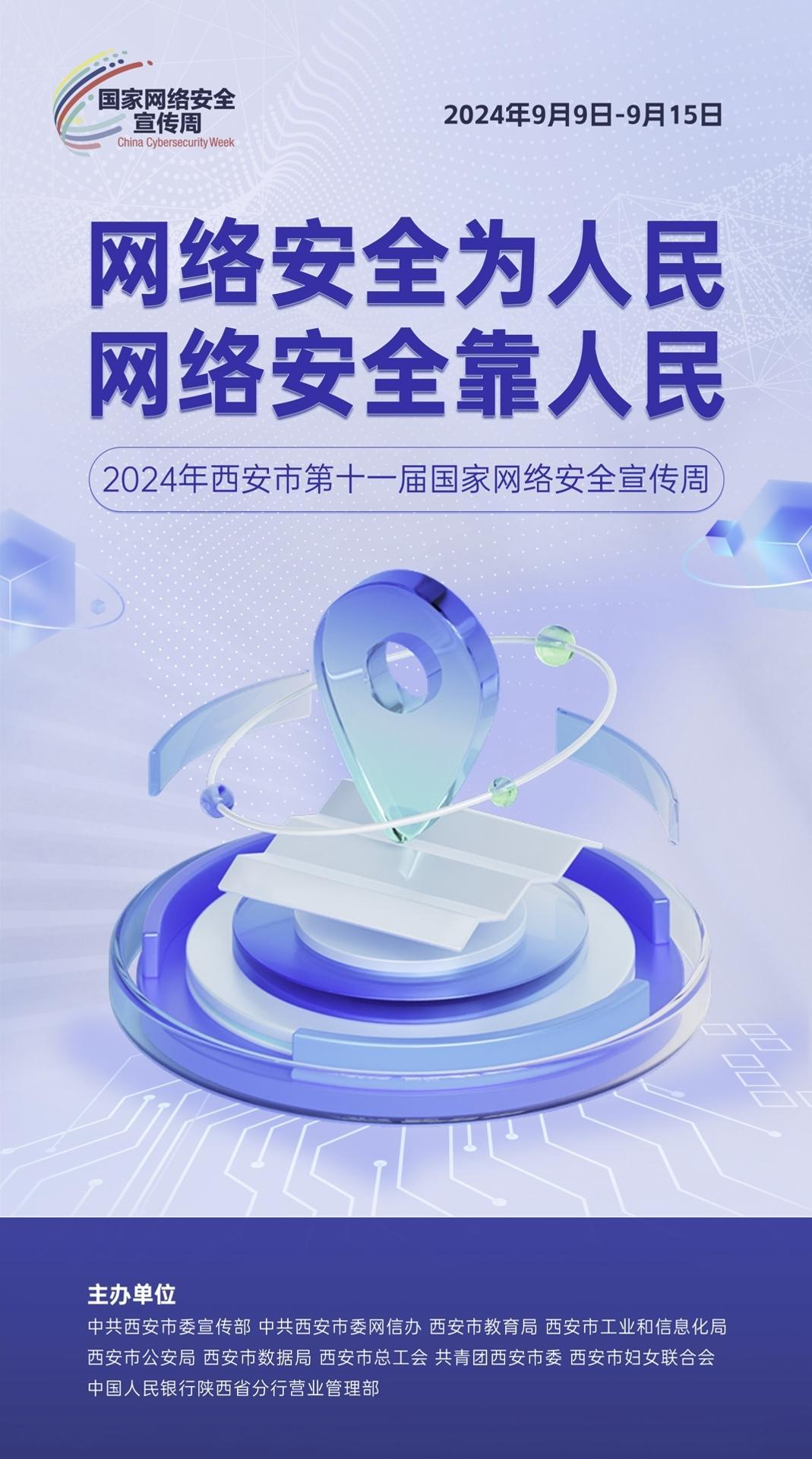 银娱优越会·GEG(中国)股份有限公司