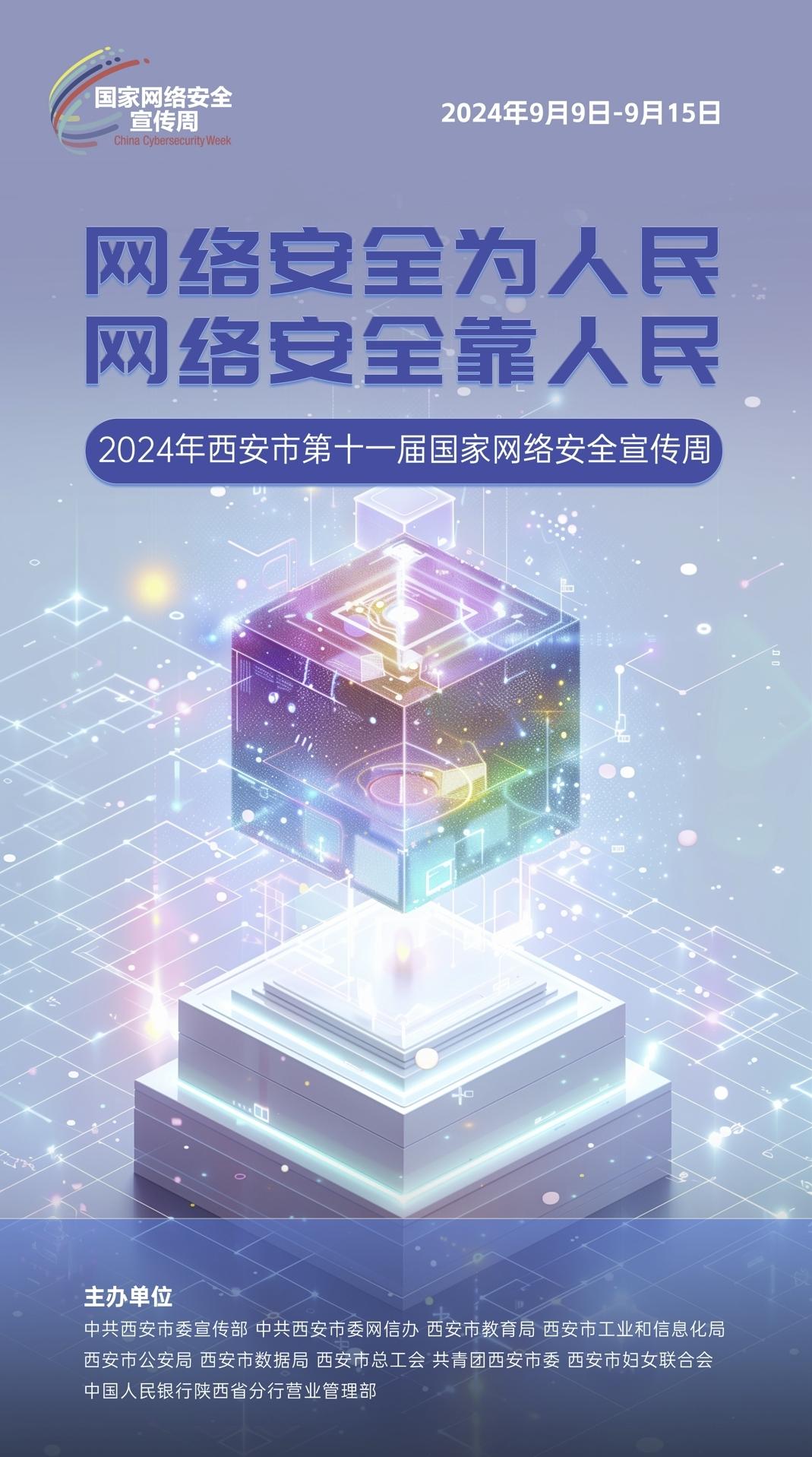 银娱优越会·GEG(中国)股份有限公司