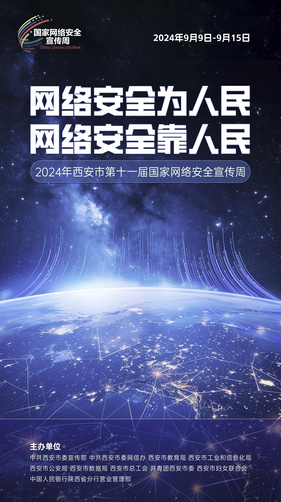 银娱优越会·GEG(中国)股份有限公司