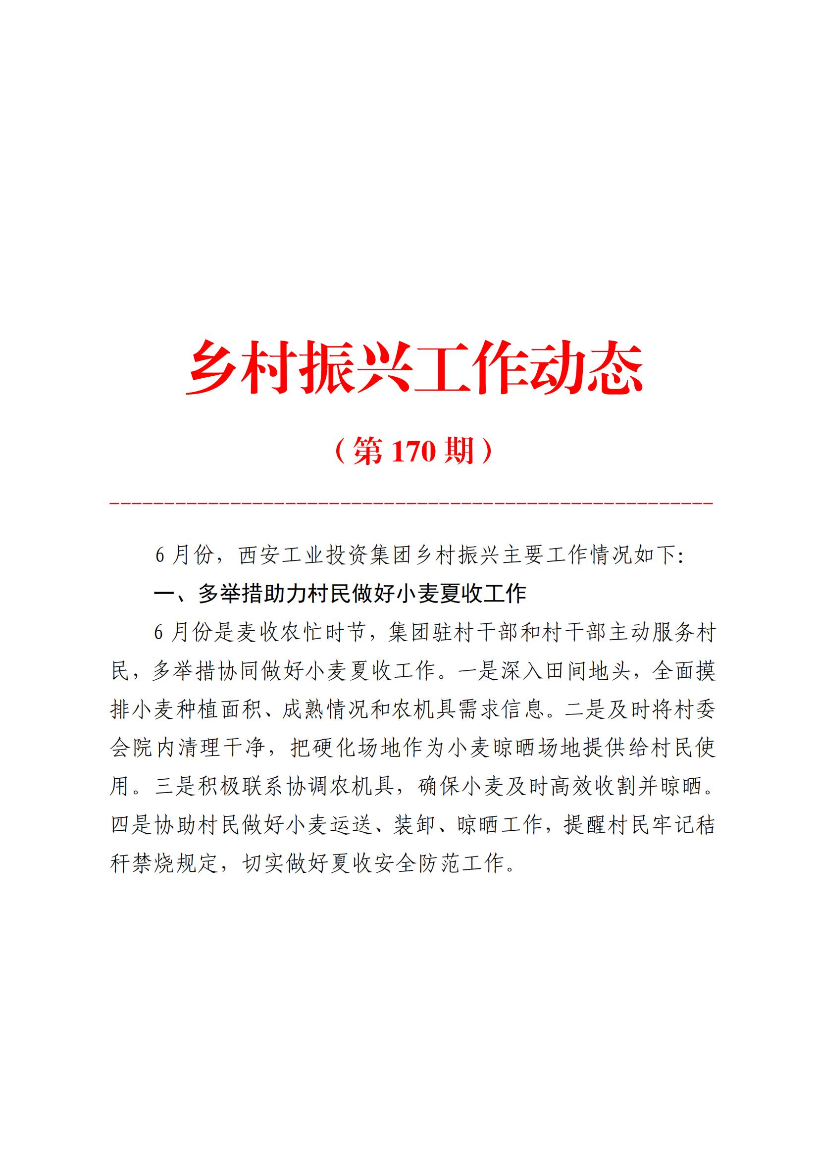 首页-银娱优越会