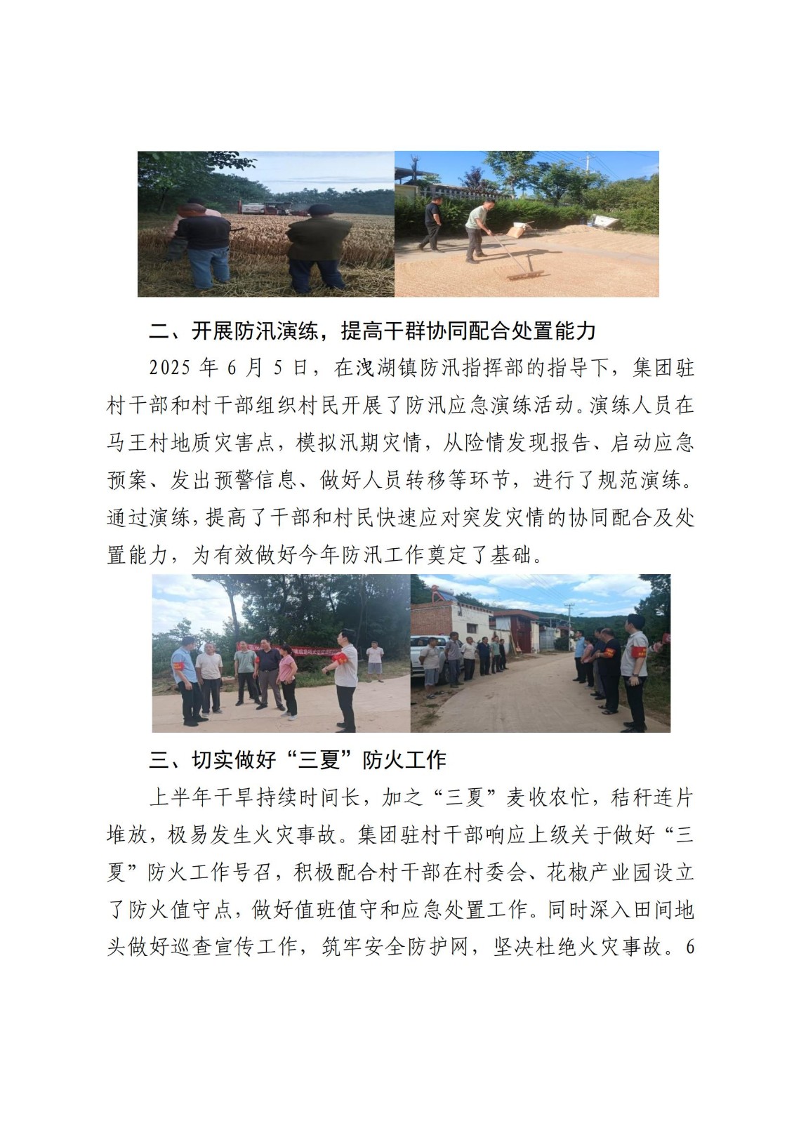 首页-银娱优越会