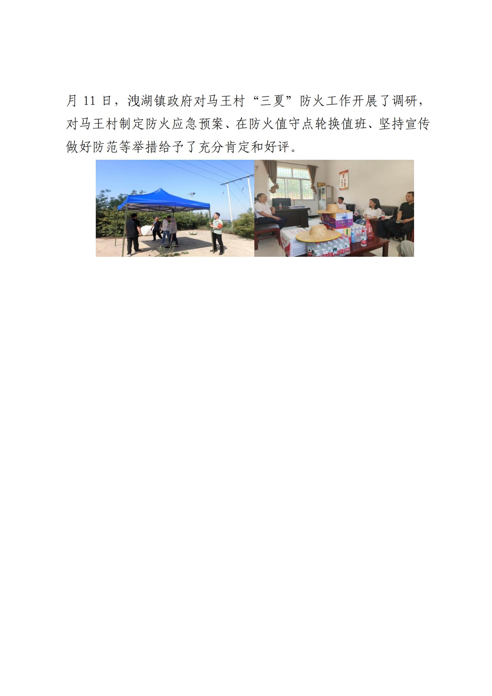 首页-银娱优越会