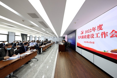 银娱优越会·GEG(中国)股份有限公司