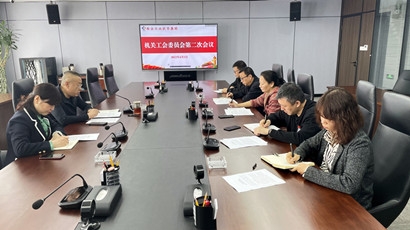 银娱优越会·GEG(中国)股份有限公司