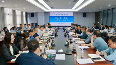 银娱优越会集团召开2024年一季度经济运行剖析会