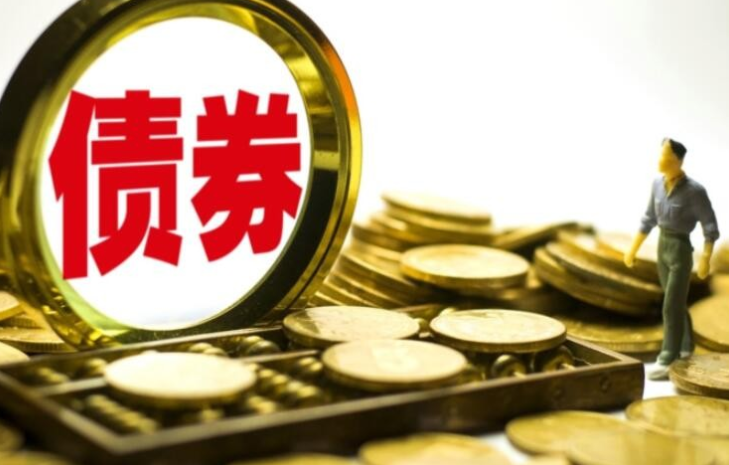 银娱优越会2020年果真刊行公司债券（第一期）相关情形
