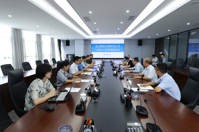 北京瀚锐氢能科技公司来银娱优越会集团举行事情交流