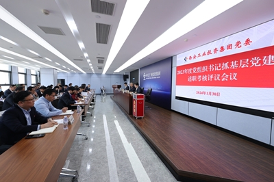 银娱优越会·GEG(中国)股份有限公司