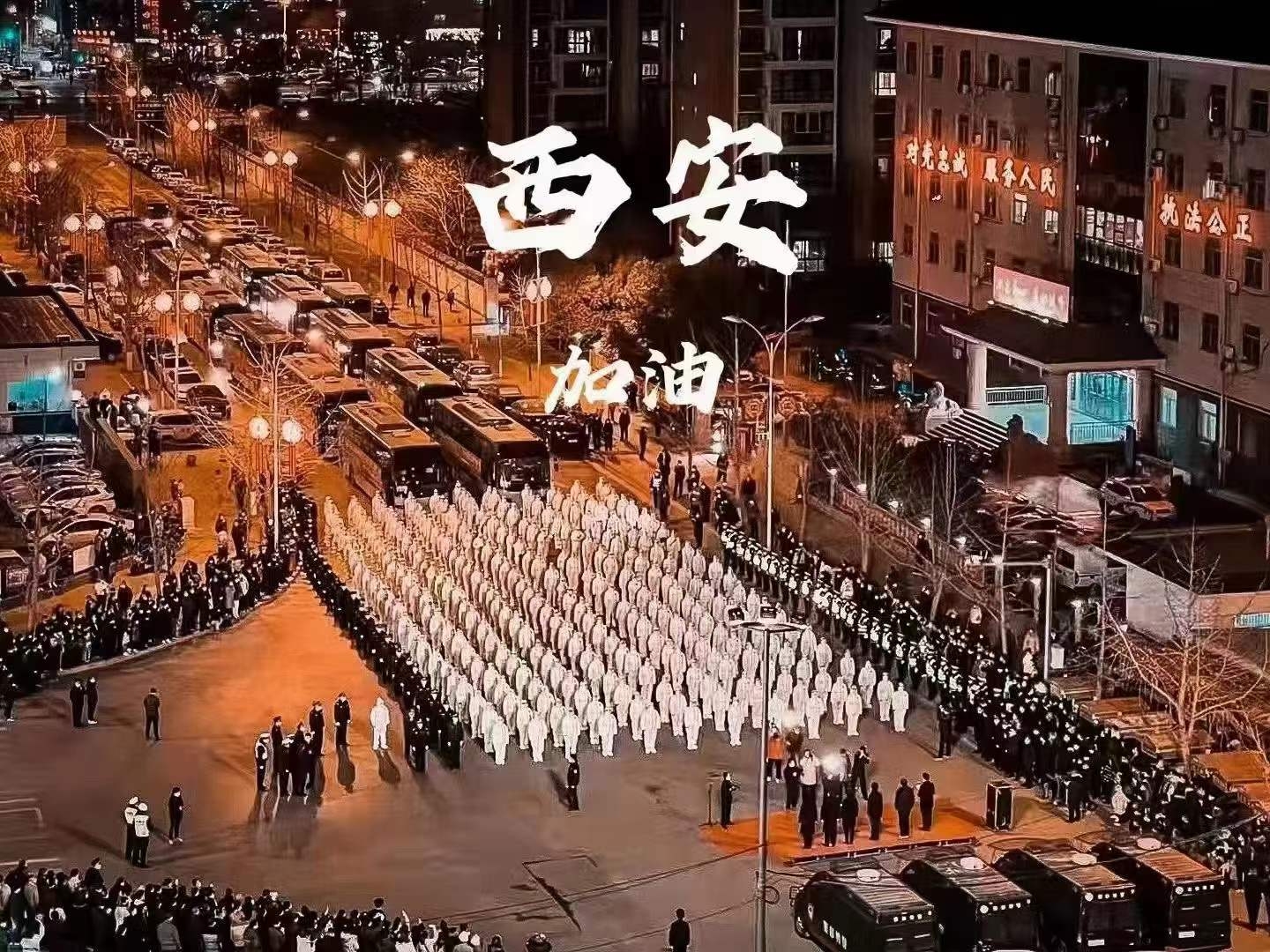 【疫情防控】银娱优越会集团：战疫星火点亮希望之光，，，，，，自愿先锋守护万家灯火