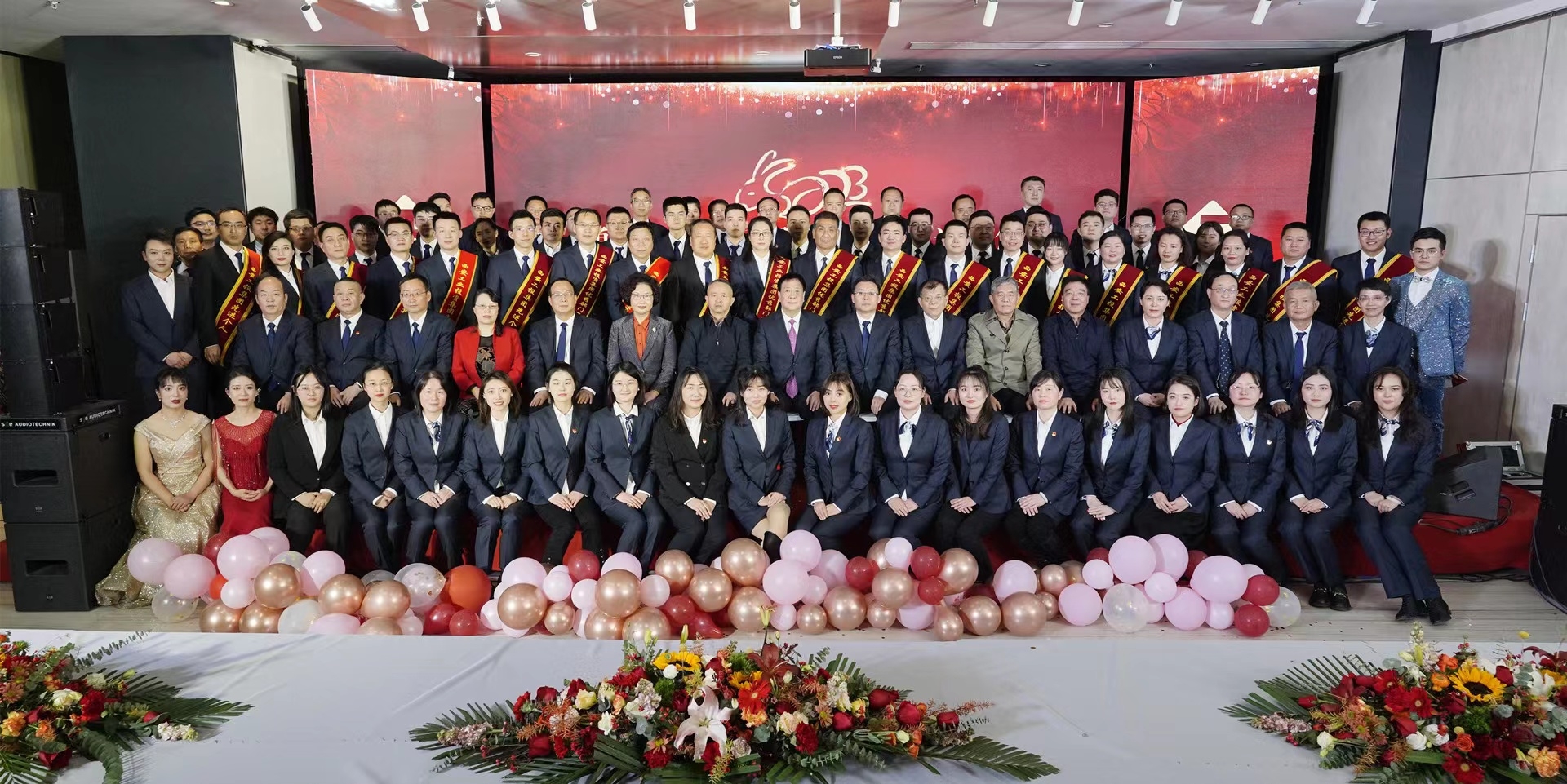 银娱优越会集团召开机关2022年度表扬大会