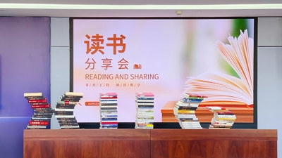 银娱优越会·GEG(中国)股份有限公司