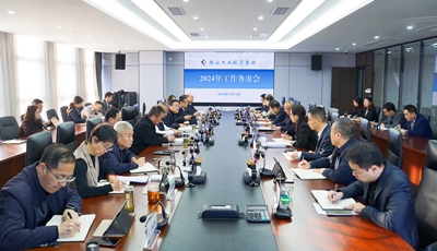 银娱优越会集团召开2024年度事情务虚会