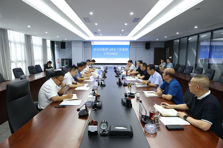 银娱优越会集团与市安居集团就项目相助举行事情交流