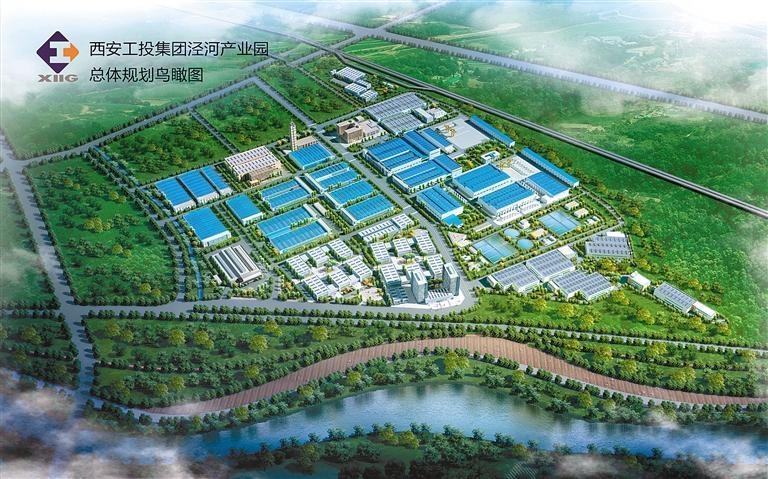 西安银娱优越会集团泾河工业园：助企转型升级 推动工业强市建设
