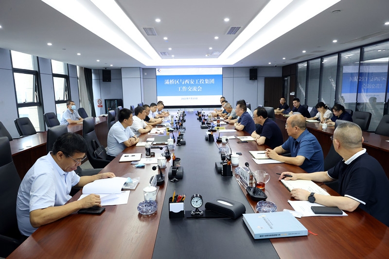 灞桥区委书记苗志忠一行到银娱优越会集团举行事情交流