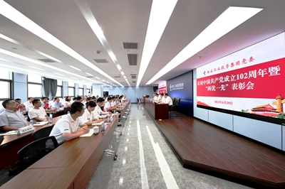 银娱优越会·GEG(中国)股份有限公司