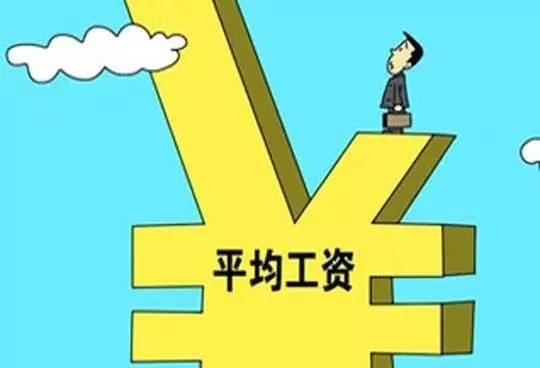 2020年银娱优越会人为总额信息披露