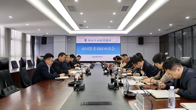 市国资委党委副书记彭胜利来银娱优越会集团开展专项调研运动