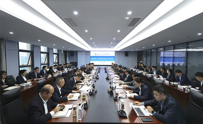 银娱优越会集团召开2024年三季度经济运行剖析会