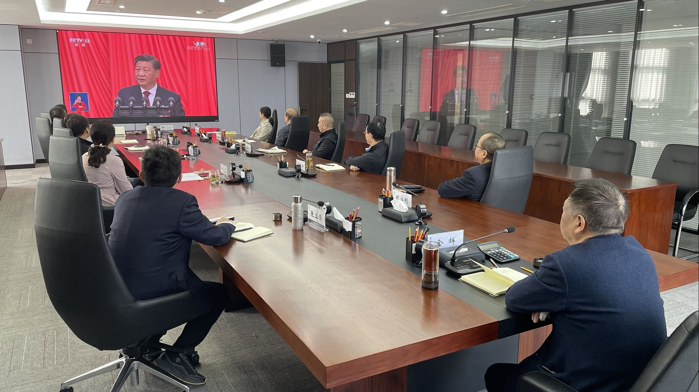银娱优越会集团组织集中收看中国共产党第二十次天下代表大会开幕会