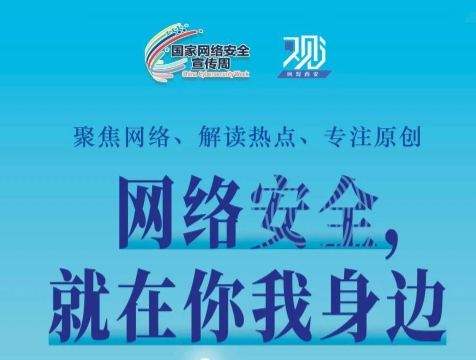 如作甚网络清静“织”网？？？？？？