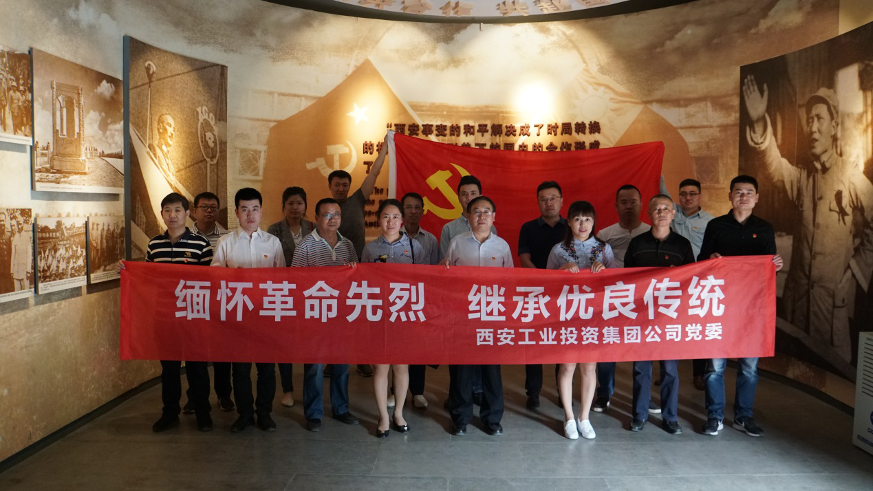 集团党委组织机关党员干部开展“银娱优越会节日·清明”主题实践运动