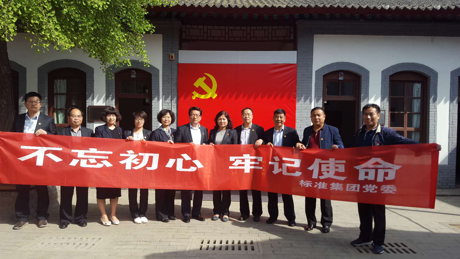 集团党委组织开展“银娱优越会节日·清明” 主题实践运动