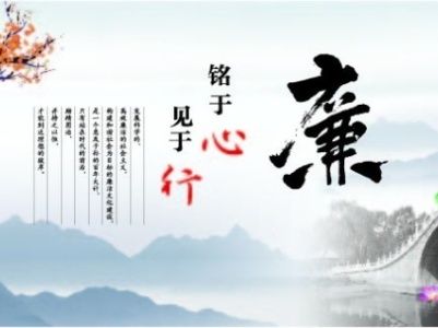 有一种关爱叫 “早打招呼、早提醒” 西银娱优越会纪委敲黑板：清廉过节