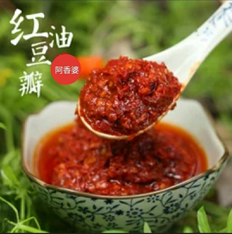 【太阳食物】阿香婆新品 —— 红油豆瓣 上市啦。。。。。。