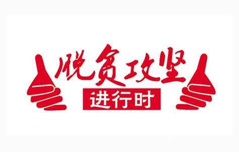西安银娱优越会集团组织帮扶户游西安、看转变、感受幸福生涯