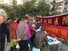 【北环医院】西安北环医院继续做好扫黑除恶事情，，，，坚决根除黑恶“毒瘤”