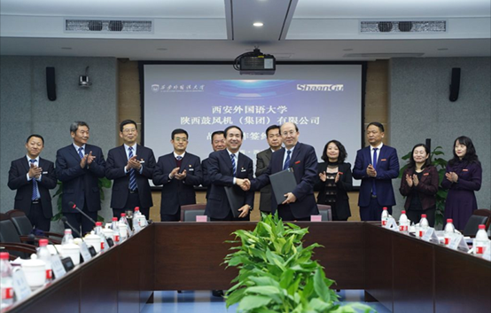 【陕鼓集团】陕鼓集团与西安外国语大学签署战略相助，，，，，，配合打造国际化校企相助规范