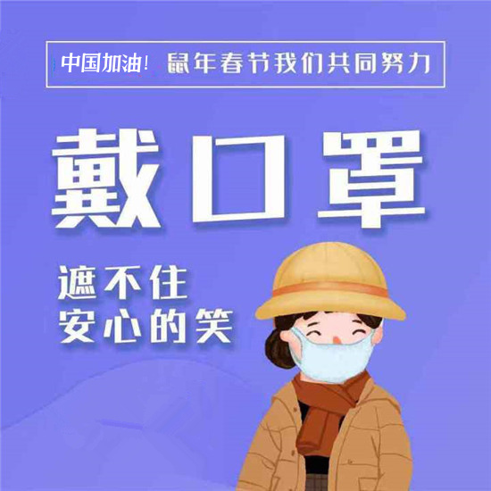 【疫情防控】复工后的班儿应该怎么上？？？？？陕西给出操作指南