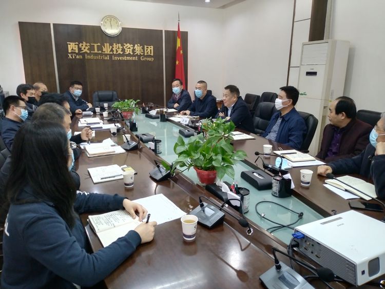 集团召开“陕缝厂”搬家项目专题推进会，，，，研究安排相关事情